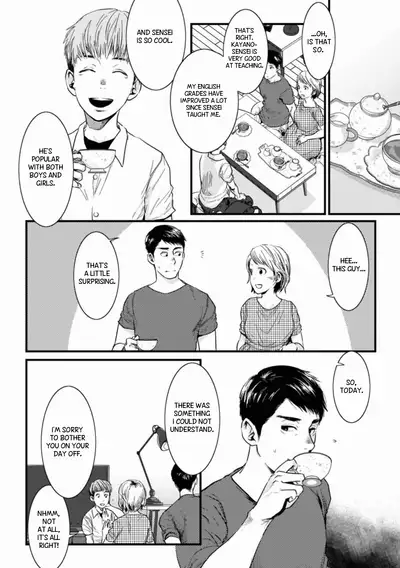 Itai no wa Kokoro desu | Heartache