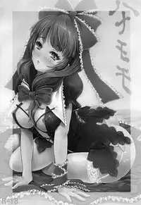 (Reitaisai 7) [dream-mist (sai-go)] Hanamomo (Touhou Project)