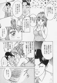 [Suzuki Kimuchi] Ai Doll