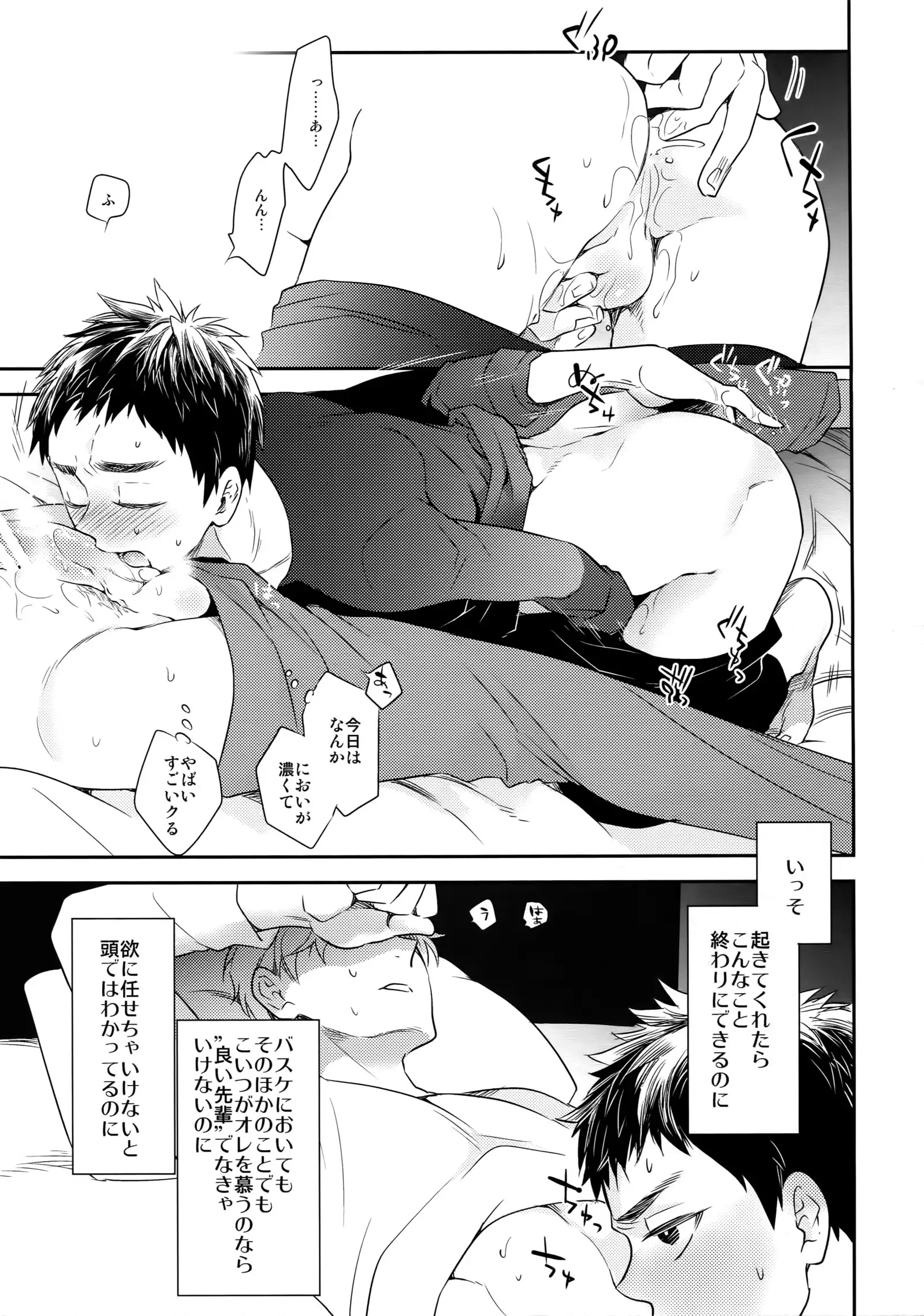 Kanpeki Kareshi to Zettai Ryouiki Ouji-sama - Love the World -