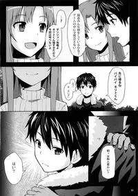 (Mimiket 28) [chested (Toku)] BAD END HEAVEN (Sword Art Online)