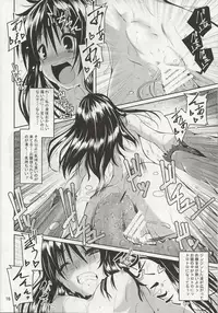(C95) [Yoru no Benkyoukai (Fumihiro)] Mikan to Shokushu to Bougyaku to (To LOVE-Ru Darkness)