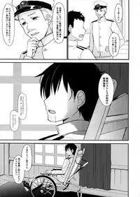 (C92) [PigPanPan (Ikura Nagisa)] Shigure to Boku no Shinseikatsu (Kantai Collection -KanColle-)