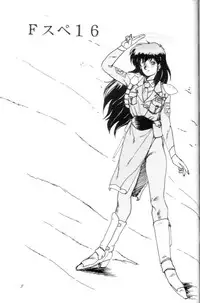 (C42) [Parupunte (Fukada Takushi)] F Spe 16 (Various)