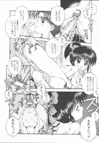 [Kamogawa Tanuki] ELEMENTS