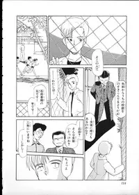 [Youkihi] Flexible Kid vol01