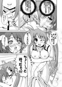 (SC36) [from SCRATCH (Johnny)] SECRET LESSON ~Nanoha-sensei no Tokubetsu Jugyou~ (Mahou Shoujo Lyrical Nanoha) [Digital]