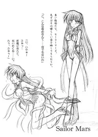 (C71) [Crooked Navel (Sanada Kuro)] MidNight Pleasure (Kanon) [Digital]