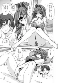 (C73) [Mitarashi Club (Mitarashi Kousei)] Akiko-san to Issho 2 (Kanon) [Decensored]