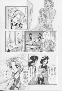 [Arino Hiroshi] Peeping Eyes