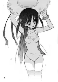 School Rumble - Pepper Box