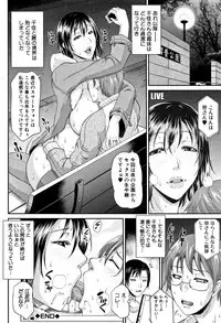 [Toguchi Masaya] Wagamama na Tarechichi