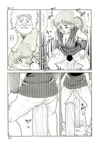 [Goblin Moriguchi] Ganbare Kunoichi Keiko