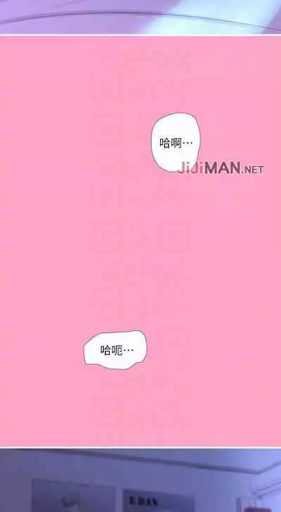【周四连载】亲家四姐妹(作者:愛摸) 第1~58话