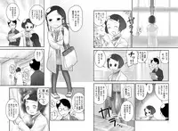 [Golden Tube (Ogu)] Oshikko Sensei 3~. [Digital]