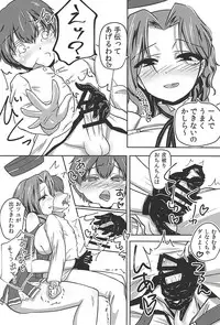 (C94) [Bubble Fruit (Itou Aruma)] Tatsuta Kai Ni ni Shota Teitoku wa Kateru ka (Kantai Collection -KanColle-)