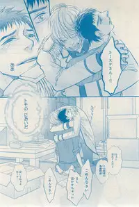 MAGAZINE BE×BOY 2015-02