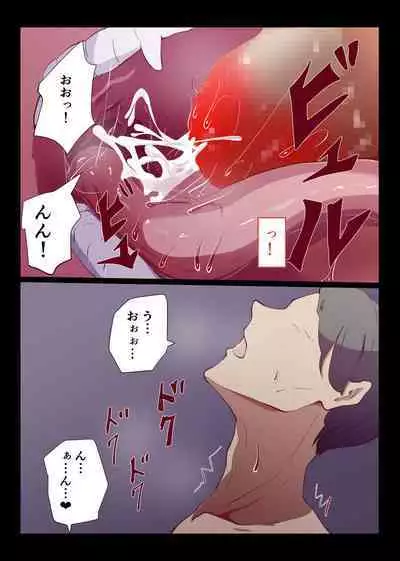 Saimin Oji-san to Namaiki Gal JK Reigi Shirazu no Kanojo ga Saimin de Zoufuku shita Seiyoku ni Ochiru made