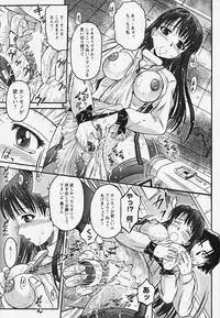 [Atari Hiroyuki] Muryou Otameshi Musume