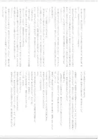 (Kouroumu 12) [Akai Hitomi to Aoi Tsuki (Various)] Sakuya-san no Oshikko no Ana Goudou ~Koko no Ana ga Mitai!~ (Touhou Project)