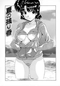 [Izawa Shinichi] Incest