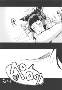 (COMIC1☆13) [Gagaga Honpo (Gar)] Juri-chan to Icha Love Suru Hon (Street Fighter)