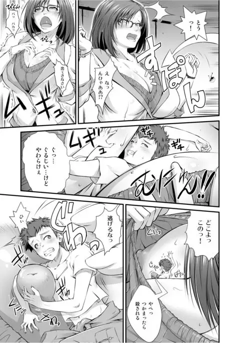 Microne Magazine Vol. 45