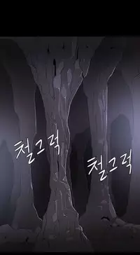 [Getty] Siren Ch.0-6 (English) (YoManga) (Ongoing)