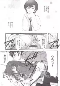 (C72) [UGEMAN (Ugeppa)] Ukon (Ouran High School Host Club)