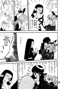 [Keiyoutsudanumajuku (Akifuji Satoshi)] SHAME