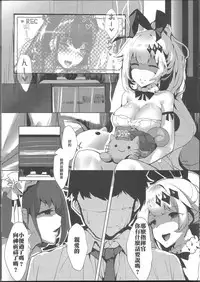 (PF28) [TMSB Danyakuko (Tsukimiya Tsutomu)] FN's Special Marking (Girls Frontline) [Chinese]