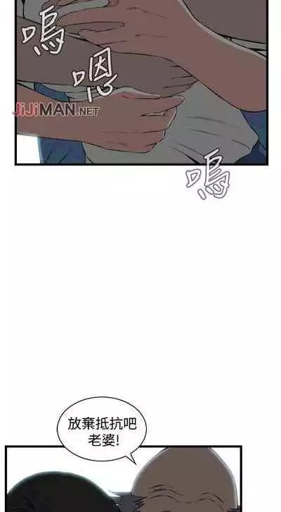 【周二连载】偷窥(作者:李乙 & 經文旗) 第1~125话