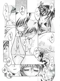 (C54) [Gambler Club (Kousaka Jun)] LET'S Ra MIX 2 (Cardcaptor Sakura, Bakusou Kyoudai Lets & Go!!)