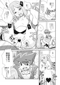(COMIC1☆4) [Zenra Restaurant (Heriyama)] Refresh Step (Battle Spirits Shounen Gekiha Dan)