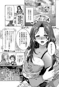 Action Pizazz DX 2014-12