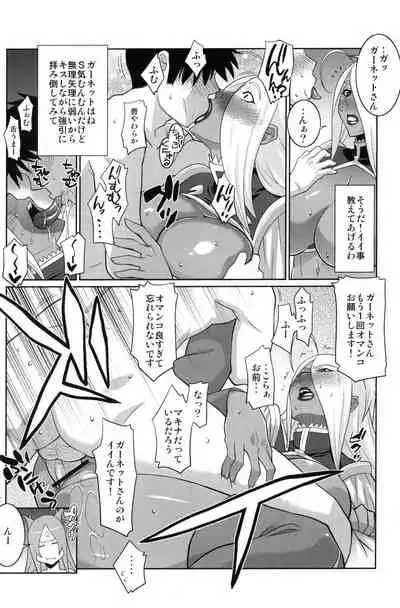 Machina & Garnet to Toshikoshi SEX Zanmai