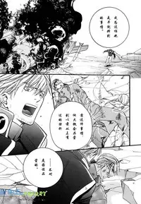 [Sakurai Shushushu] Missing Road [Chinese]