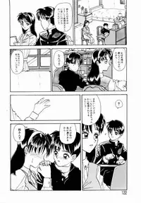 [Yamai Sakatarou] Deau Mae ni Boku o Futta Anata ni Sasagu