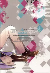 (SUPER24) [Karedake (2310)] ultimate paradox (Nanatsu no Taizai)