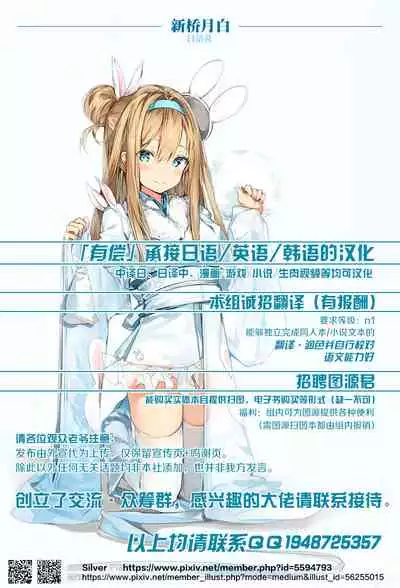 Gekisen! Otona no Otokonoko Asobi Daihyakka