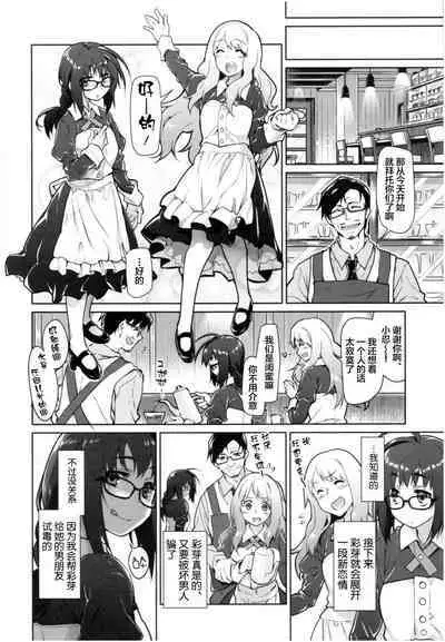 Girls on the Blue Film