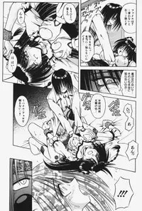 [Matra Milan] Kitty Mint