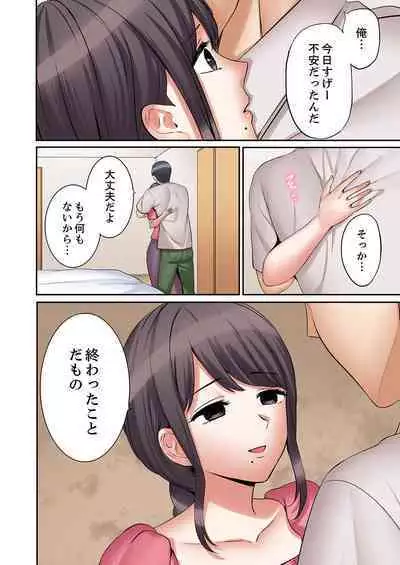 "Ato 3-kai wa Ikeru yo ne?" Otto no Kitaku Mae, Zetsurin Gitei ni Nando mo Hametaosareru Tsuma 36