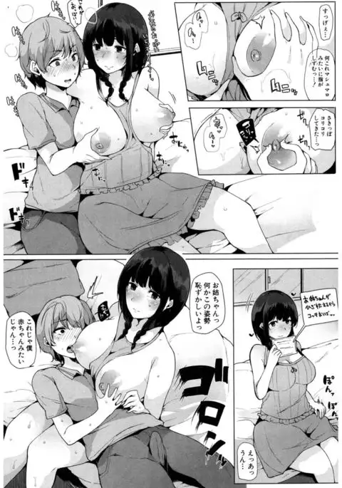 COMIC Shingeki 2017-03