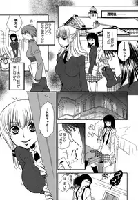 [Anthology] Momo Yuri ~Forbidden Sisters~