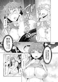 Action Pizazz DX 2017-10 [Digital]