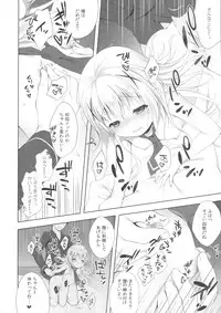 (COMIC1☆10) [CHOCOLATE CUBE (Miwa Futaba)] Chino-chan wa Goshuushin 3 (Gochuumon wa Usagi desu ka?)