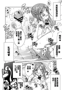 (Girls&Camp 3 (Nokuru e Youkoso)) [BBG (Aoi Mikan)] Inuyama Aoi-chan to Onsen de Icha Camp (Yuru Camp) [Chinese] [oo君個人漢化]