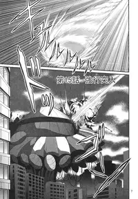 (C69) [Thirty Saver Street 2D Shooting (Maki Hideto, Sawara Kazumitsu)] Silent Saturn SS vol. 8 (Bishoujo Senshi Sailor Moon)