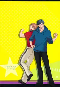 (COMITIA 104) [K2★Crack (Hanaya Guy)] Furetai Karada